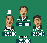 Pro Mahjong Kiwame GB2 screenshot 1 for GameBoy Color
